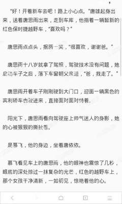 入境需要出示往返菲律宾的行程单吗？ACR I-CARD可以吗？_菲律宾签证网